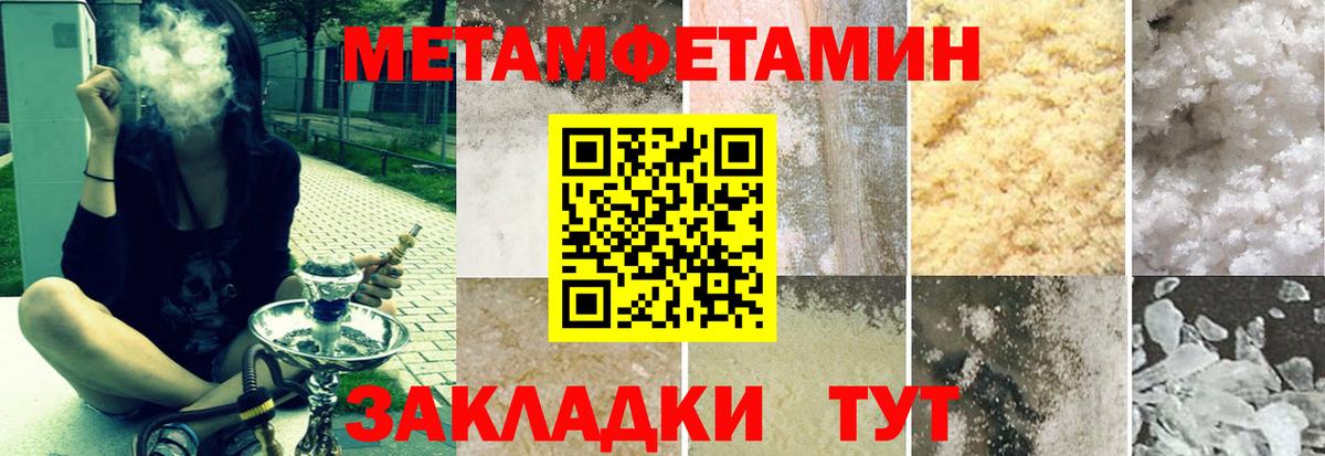 Зеленокумск  АМФ 97%  Амфетамин  Вход с VPN  Амфетамин 