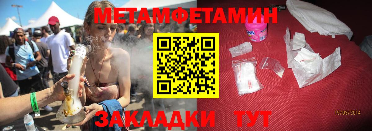 Мефедрон кристаллы  МАРИХУАНА  Меф МЯУ МЯУ  Цена  Зеленокумск  ГАШИШ  Вход с VPN 