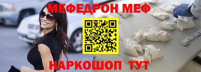 метадон Краснокаменск