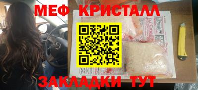 экстази Краснознаменск
