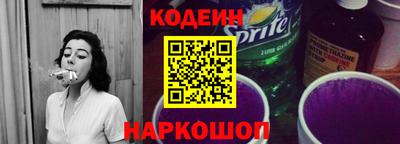 метадон Краснокаменск