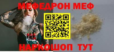 метадон Краснокаменск
