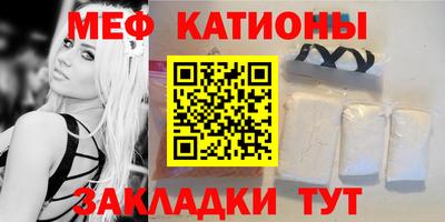 соль ск Краснодар