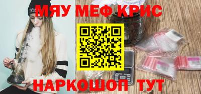 экстази Краснознаменск