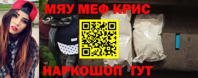 метадон Краснокаменск