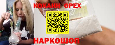 соль ск Краснодар