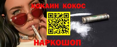 соль ск Краснодар