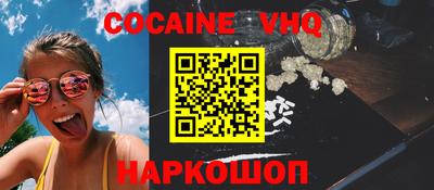 экстази Краснознаменск