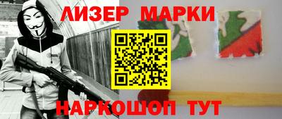 соль ск Краснодар