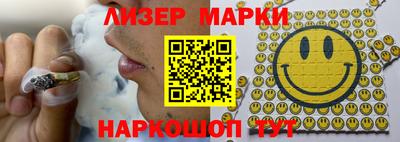соль ск Краснодар