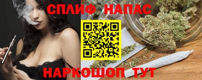 соль ск Краснодар