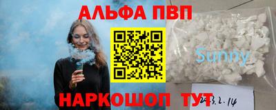 экстази Краснознаменск