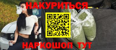 экстази Краснознаменск