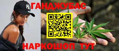 соль ск Краснодар