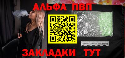 соль ск Краснодар