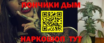 метадон Краснокаменск