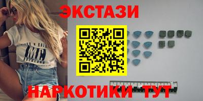 соль ск Краснодар