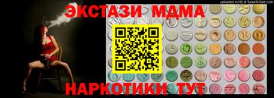 метадон Краснокаменск