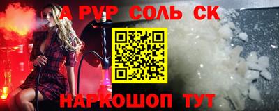 метадон Краснокаменск