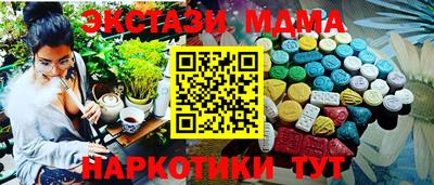 экстази Краснознаменск