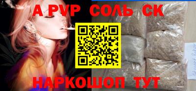 метадон Краснокаменск