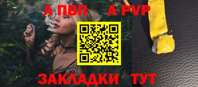 соль ск Краснодар