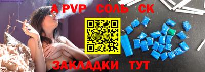 экстази Краснознаменск