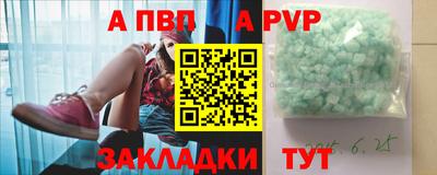 метадон Краснокаменск