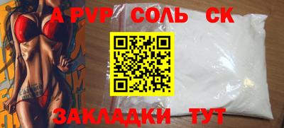 PSILOCYBIN Ливны