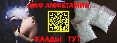меф VHQ Кумертау