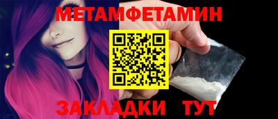 соль ск Краснодар
