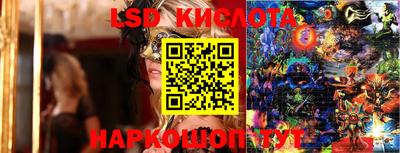 соль ск Краснодар