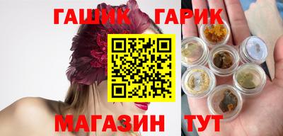 метадон Краснокаменск