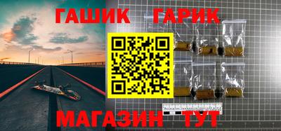 соль ск Краснодар