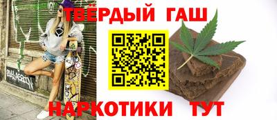 соль ск Краснодар