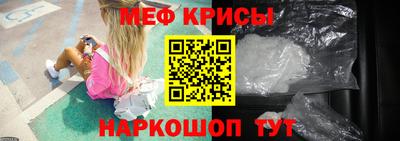амфетамин Кунгур