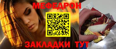 метадон Краснокаменск
