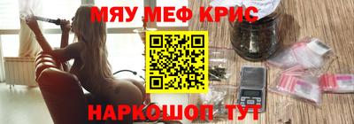 соль ск Краснодар