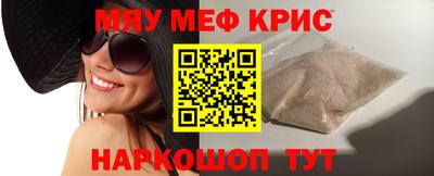 экстази Краснознаменск