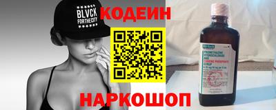 метадон Краснокаменск