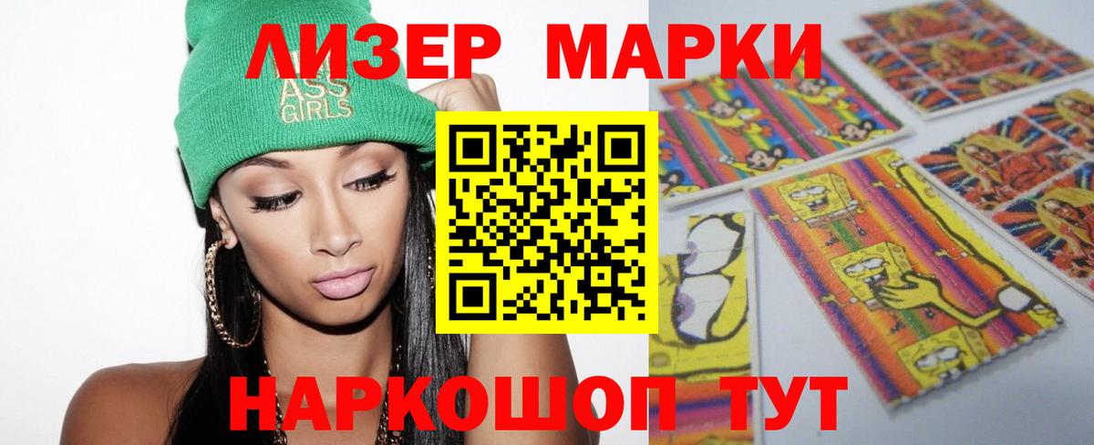 Зеленокумск  ЛСД экстази ecstasy  Вход с VPN 
