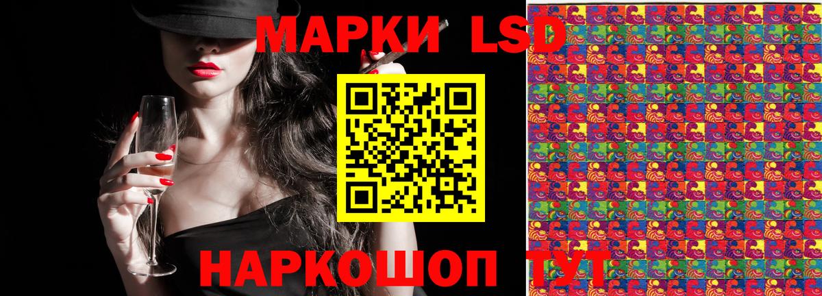 Марки N-bome 1,8мг  Вход с VPN  Марки NBOMe  Зеленокумск  Марки N-bome 1,8мг 