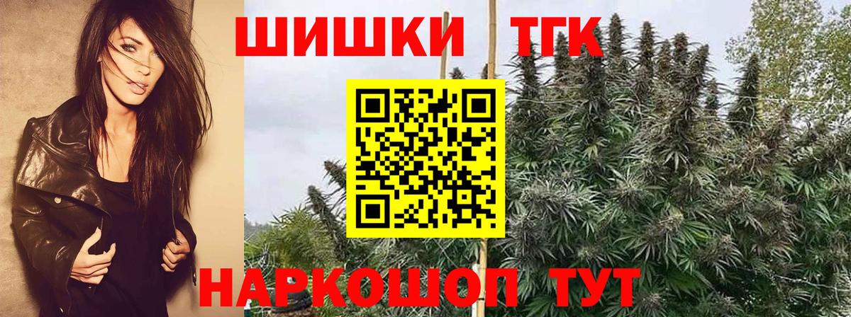 Бошки марихуана OG Kush  Вход с VPN  Конопля гибрид  Зеленокумск  Марихуана сатива 